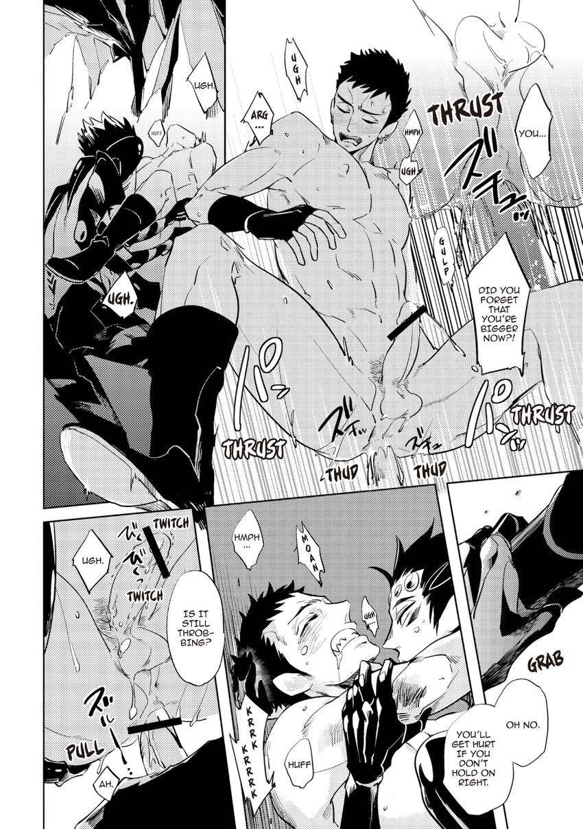 Buddhist priest & spider Chapter 0.6 page 12 - 