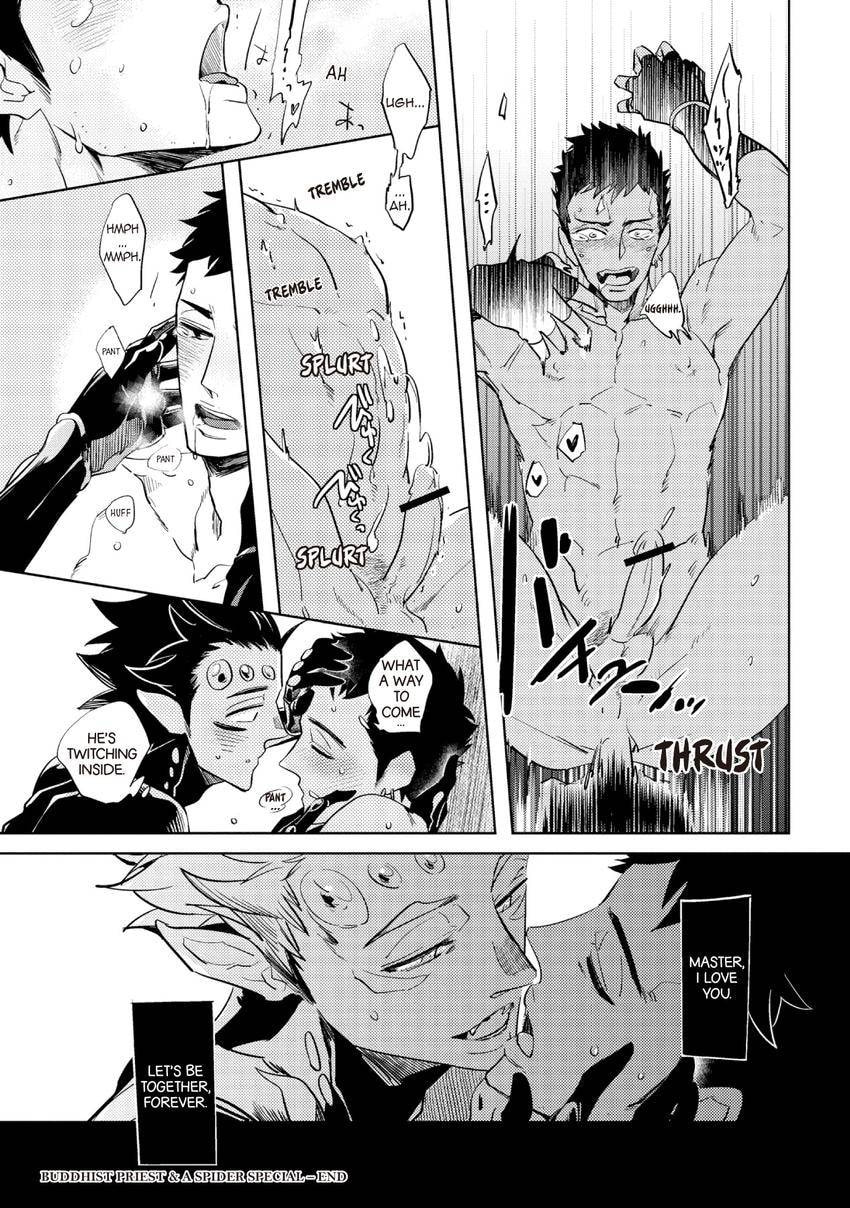 Buddhist priest & spider Chapter 0.6 page 13 - 