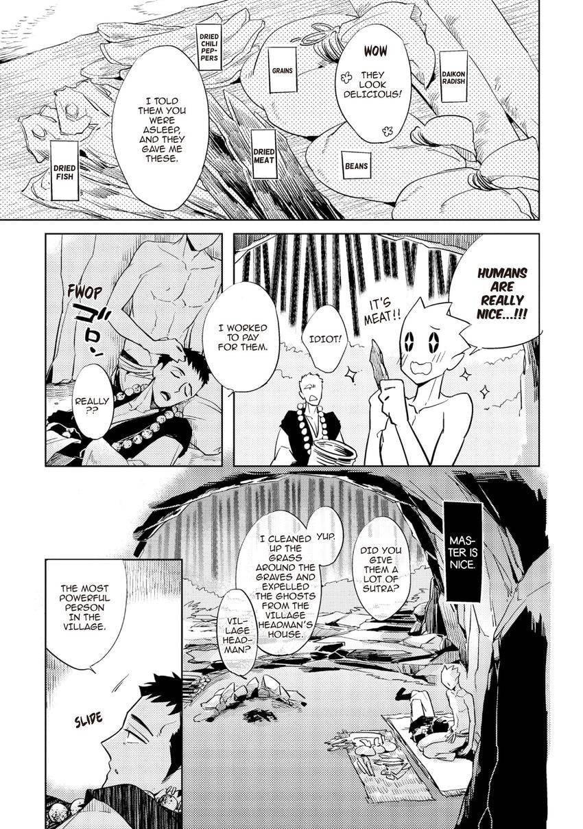 Buddhist priest & spider Chapter 0.6 page 3 - 