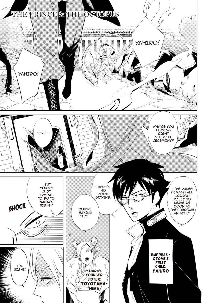 Buddhist priest & spider Chapter 0.7 page 1 - 