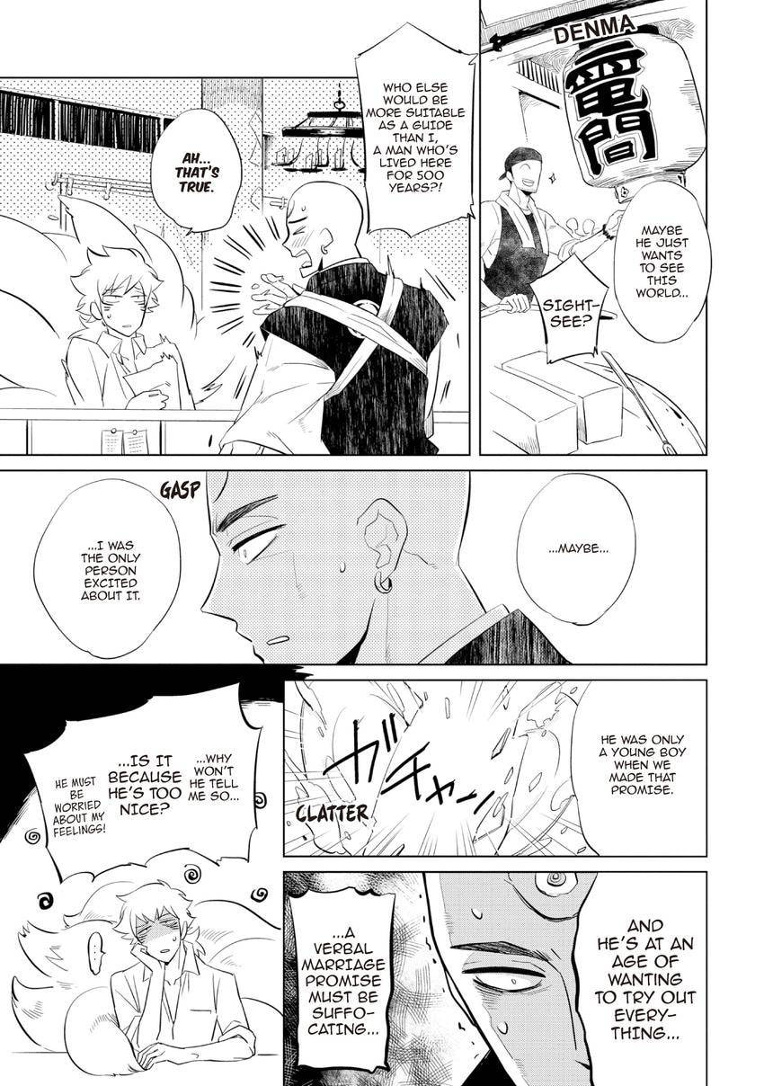 Buddhist priest & spider Chapter 0.7 page 15 - 