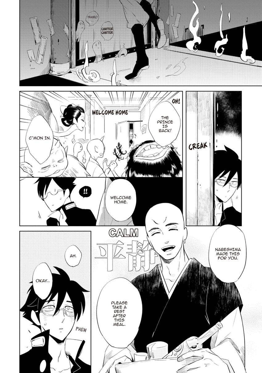 Buddhist priest & spider Chapter 0.7 page 16 - 