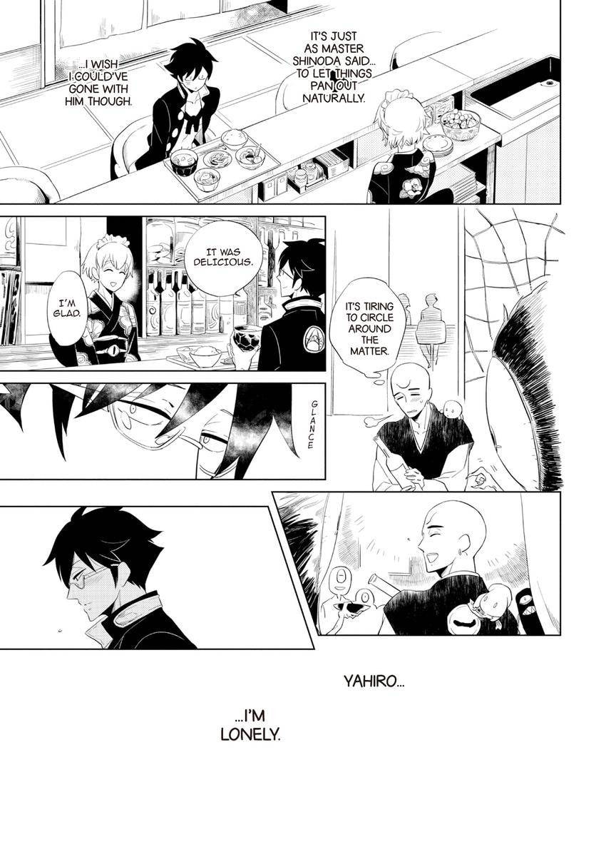 Buddhist priest & spider Chapter 0.7 page 17 - 