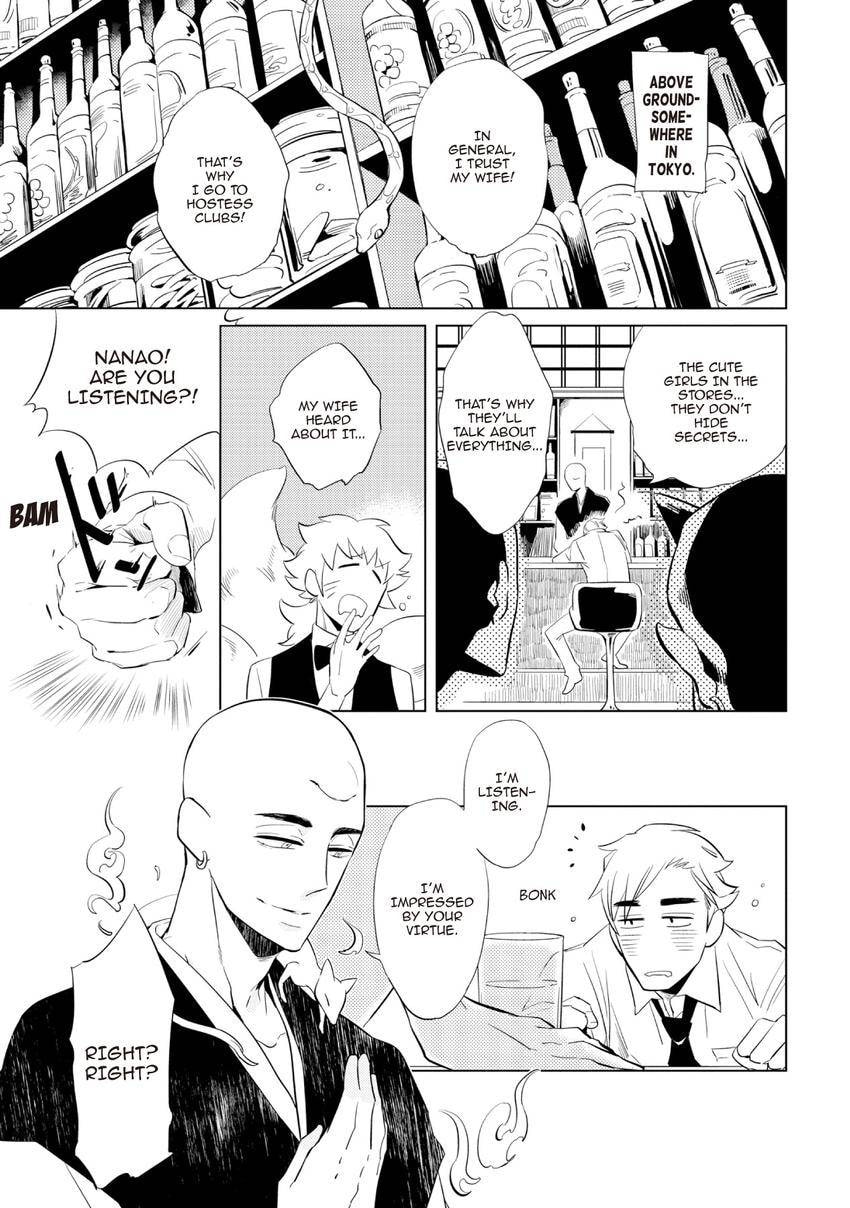 Buddhist priest & spider Chapter 0.7 page 3 - 