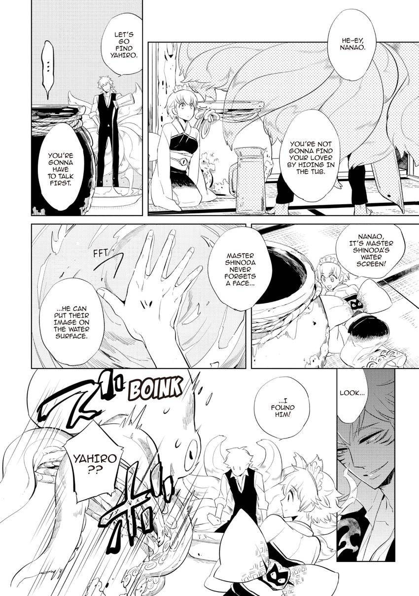 Buddhist priest & spider Chapter 0.7 page 24 - 