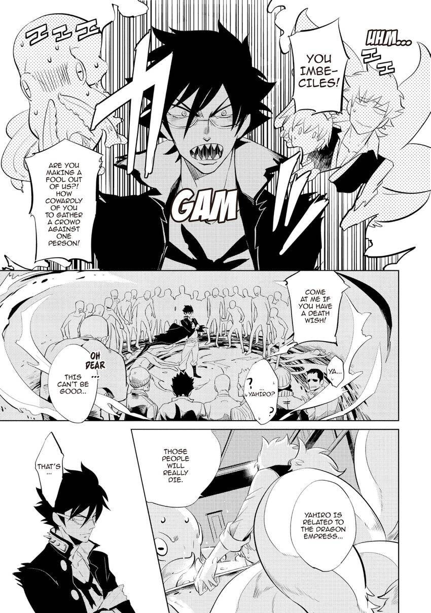 Buddhist priest & spider Chapter 0.7 page 25 - 
