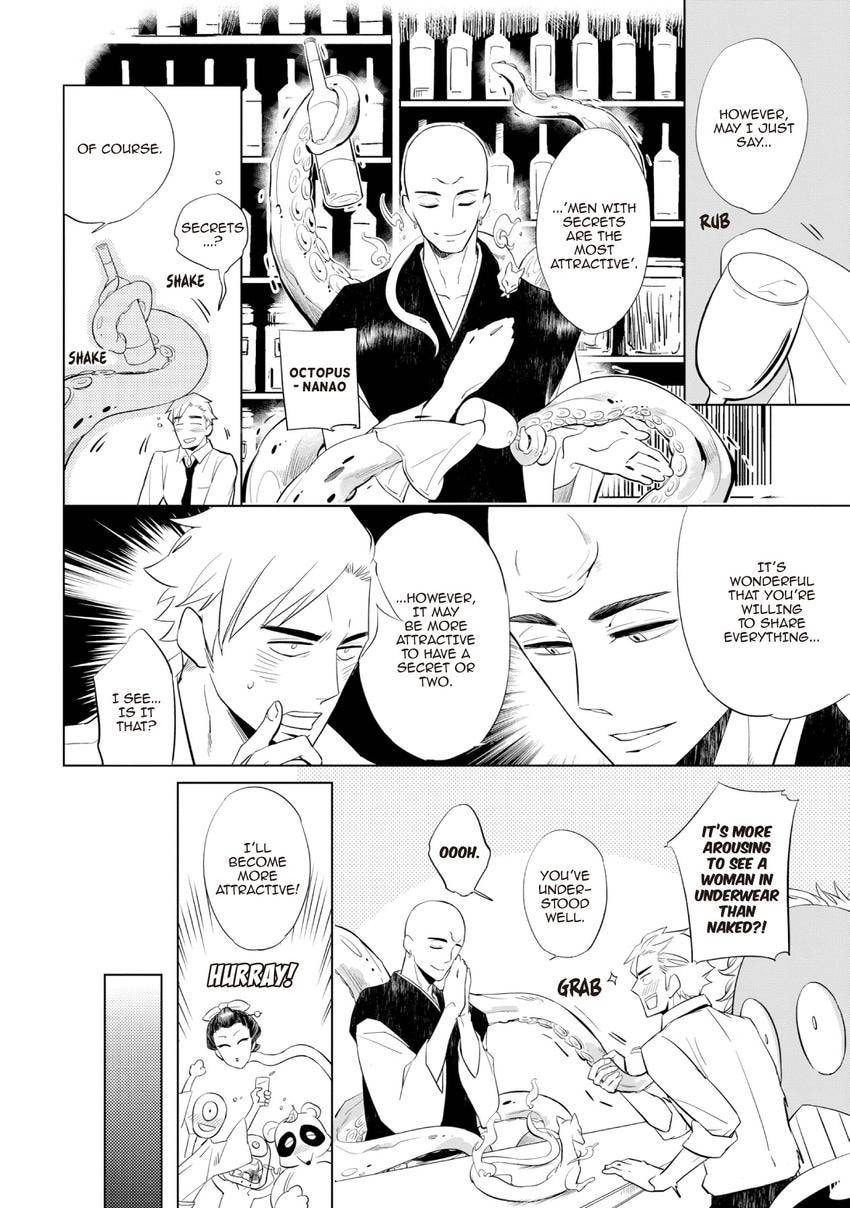 Buddhist priest & spider Chapter 0.7 page 4 - 