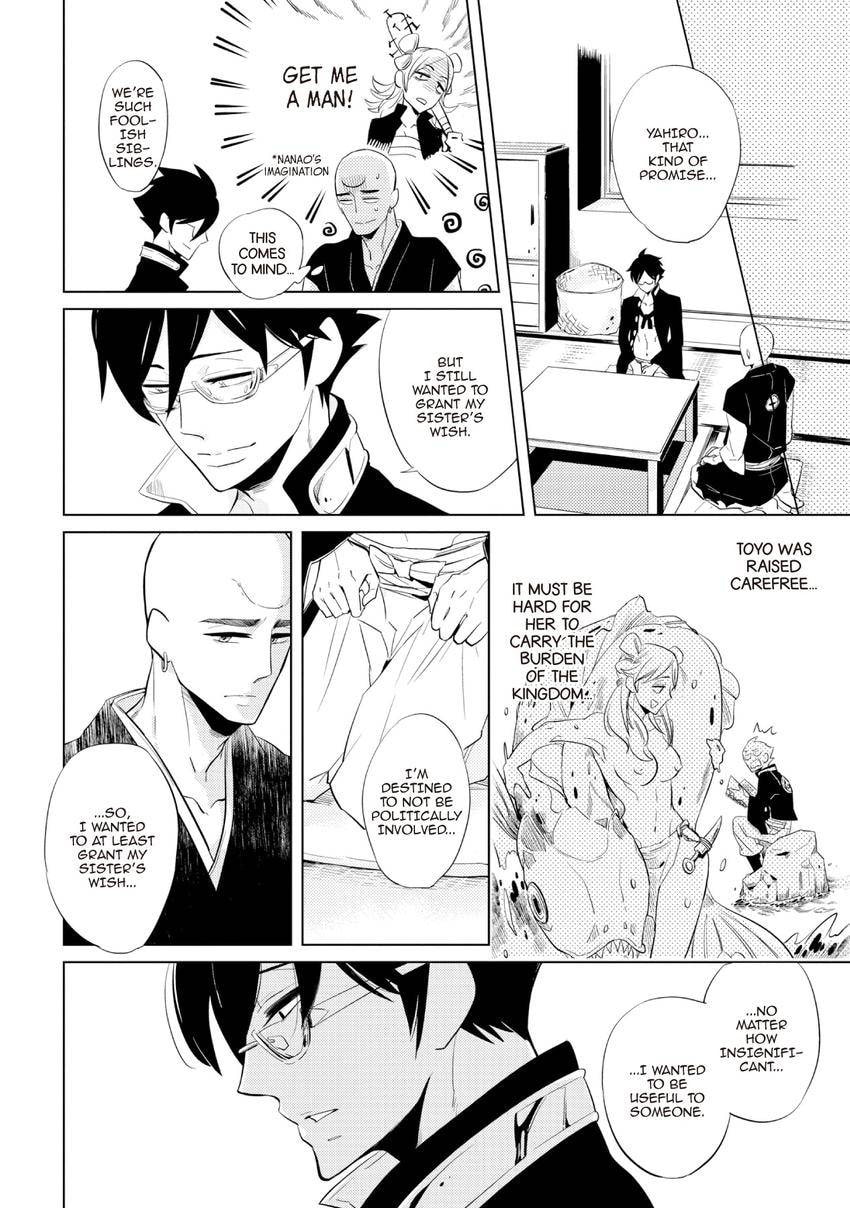 Buddhist priest & spider Chapter 0.7 page 32 - 