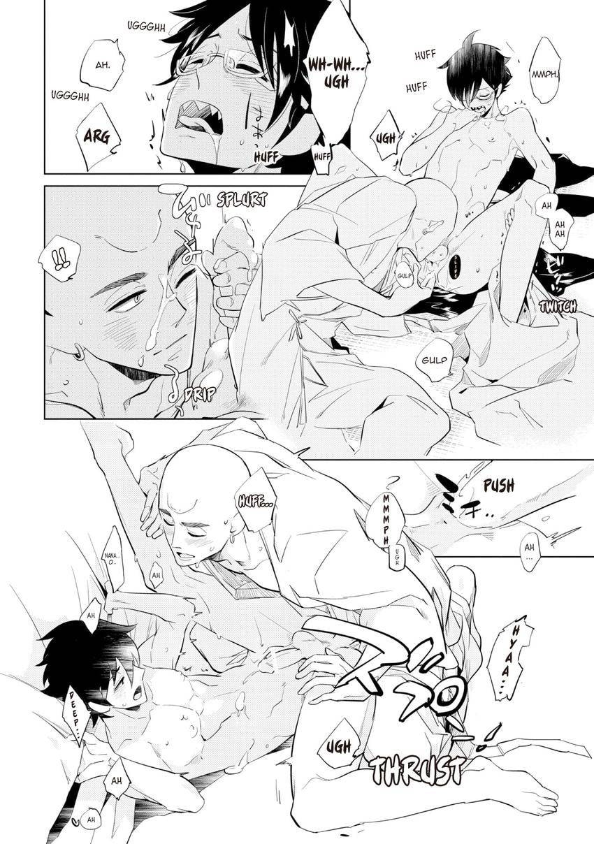 Buddhist priest & spider Chapter 0.7 page 40 - 