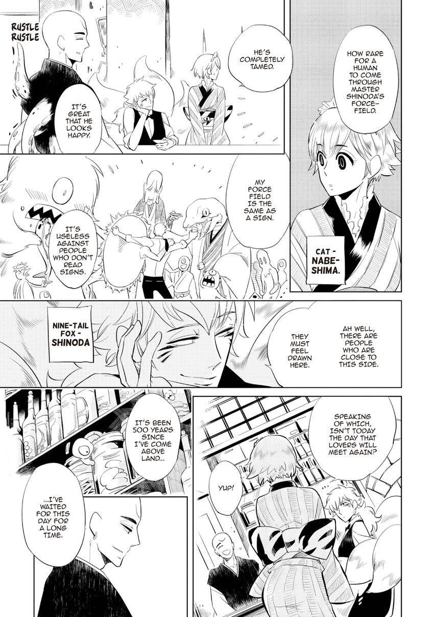 Buddhist priest & spider Chapter 0.7 page 5 - 