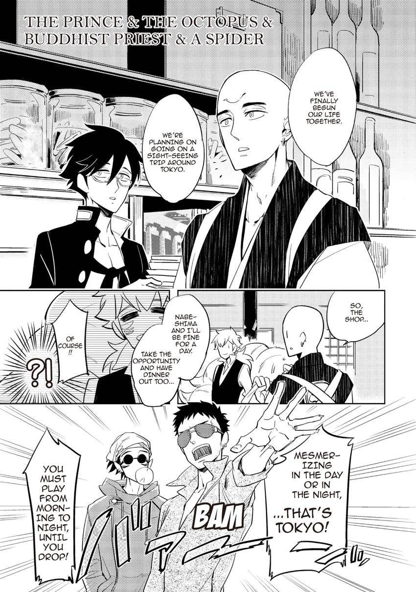Buddhist priest & spider Chapter 0.8 page 1 - 