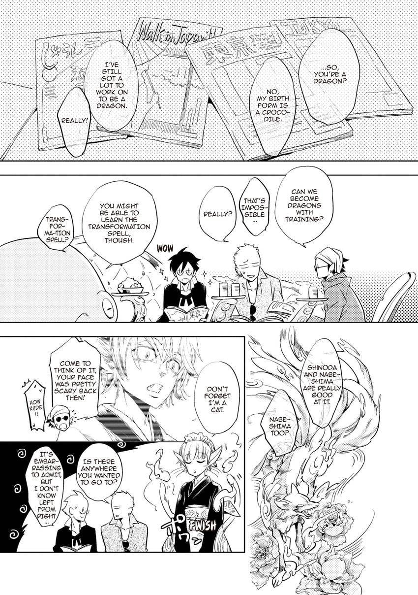 Buddhist priest & spider Chapter 0.8 page 3 - 