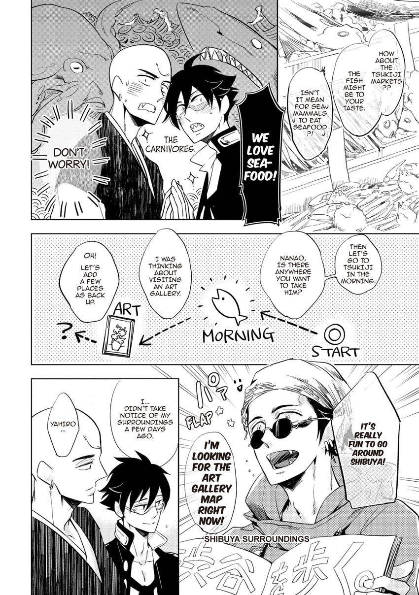 Buddhist priest & spider Chapter 0.8 page 4 - 