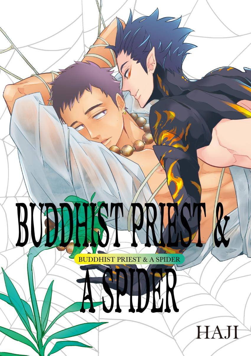 Buddhist priest & spider Chapter 0 page 1 - 