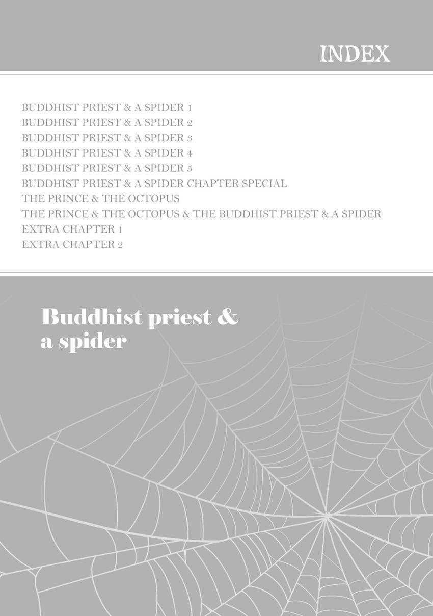Buddhist priest & spider Chapter 0 page 3 - 
