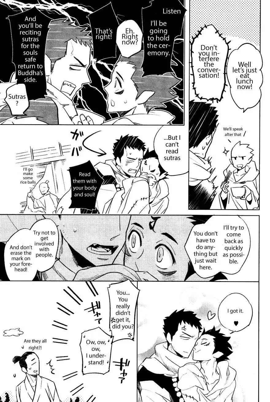 Buddhist priest & spider Chapter 2.1 page 17 - 