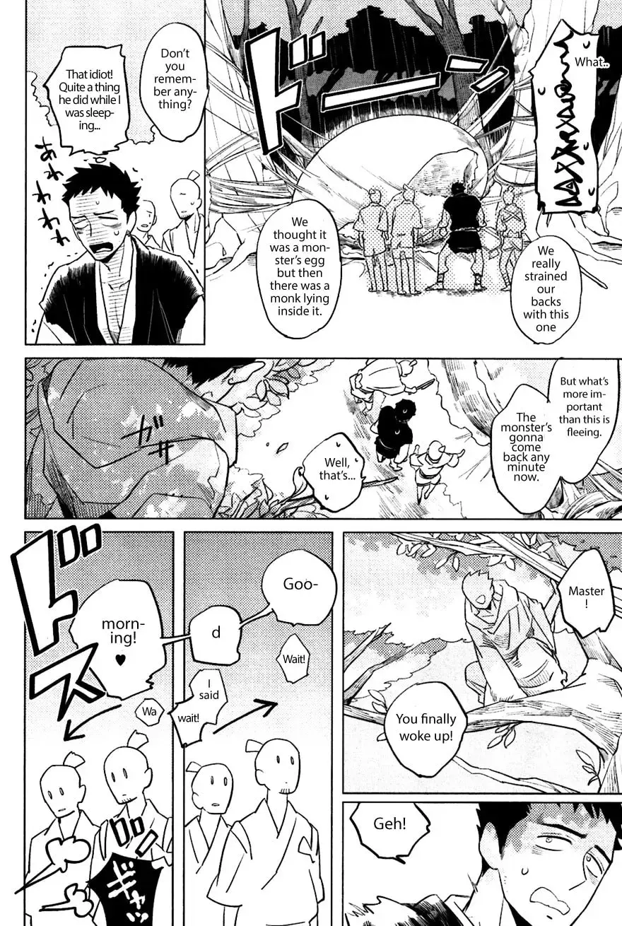 Buddhist priest & spider Chapter 2.1 page 4 - 