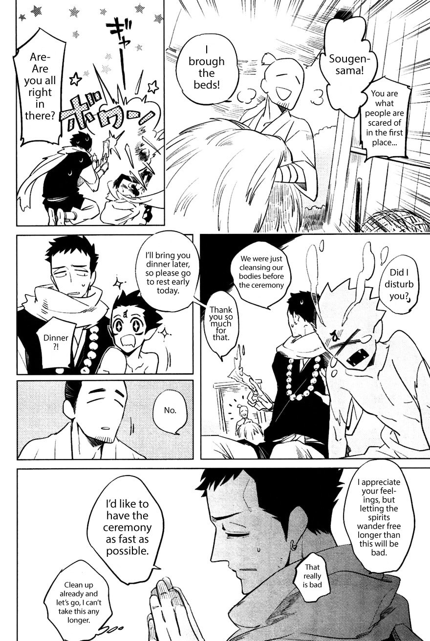 Buddhist priest & spider Chapter 2 page 16 - 