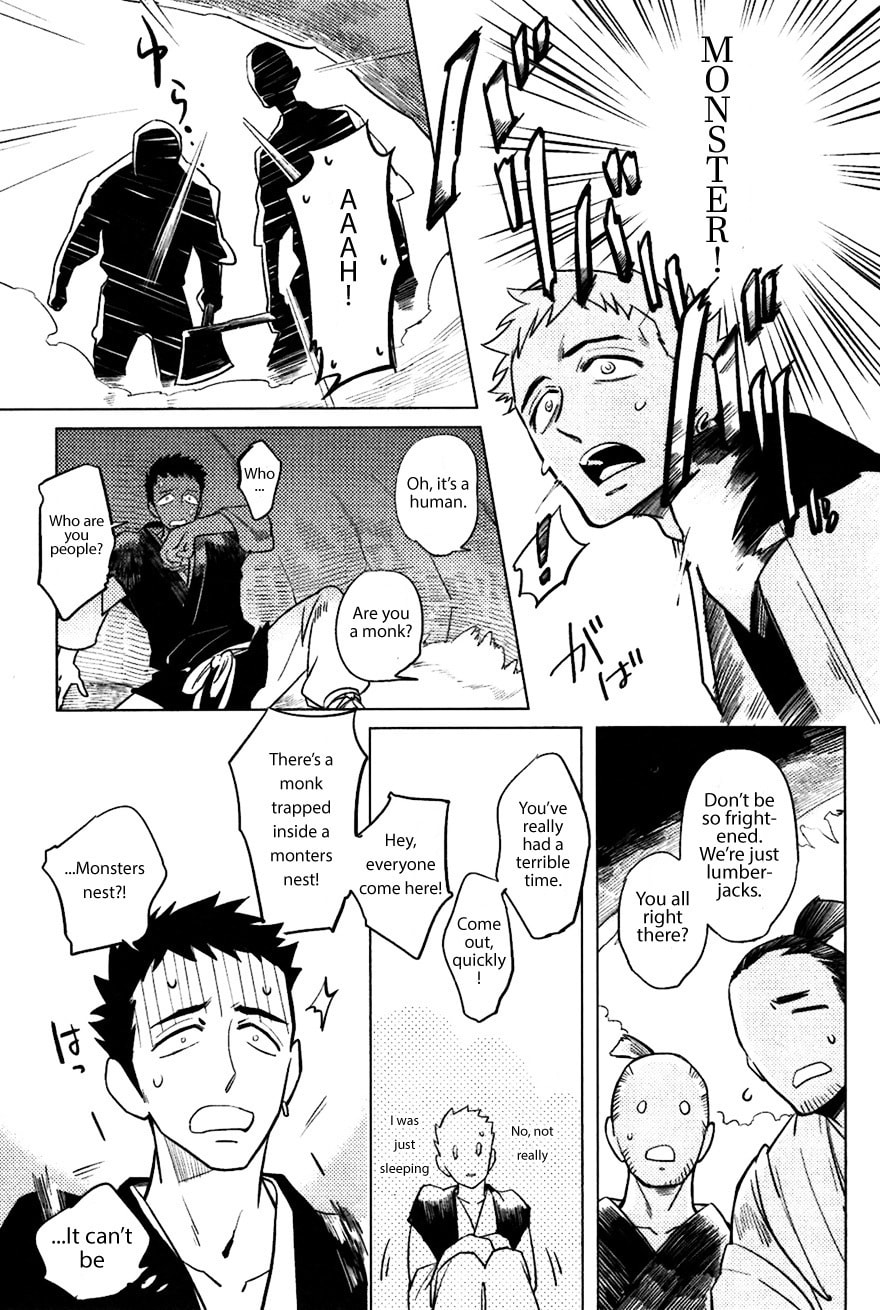 Buddhist priest & spider Chapter 2 page 3 - 