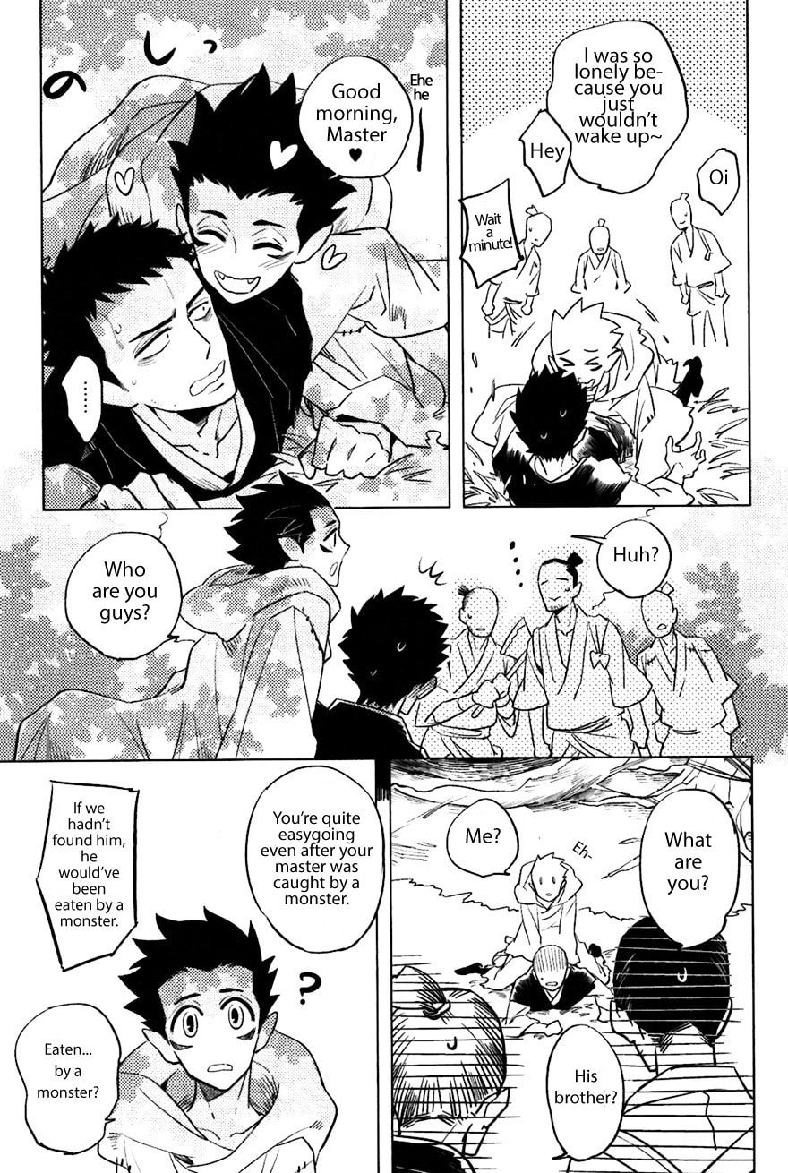 Buddhist priest & spider Chapter 2 page 5 - 