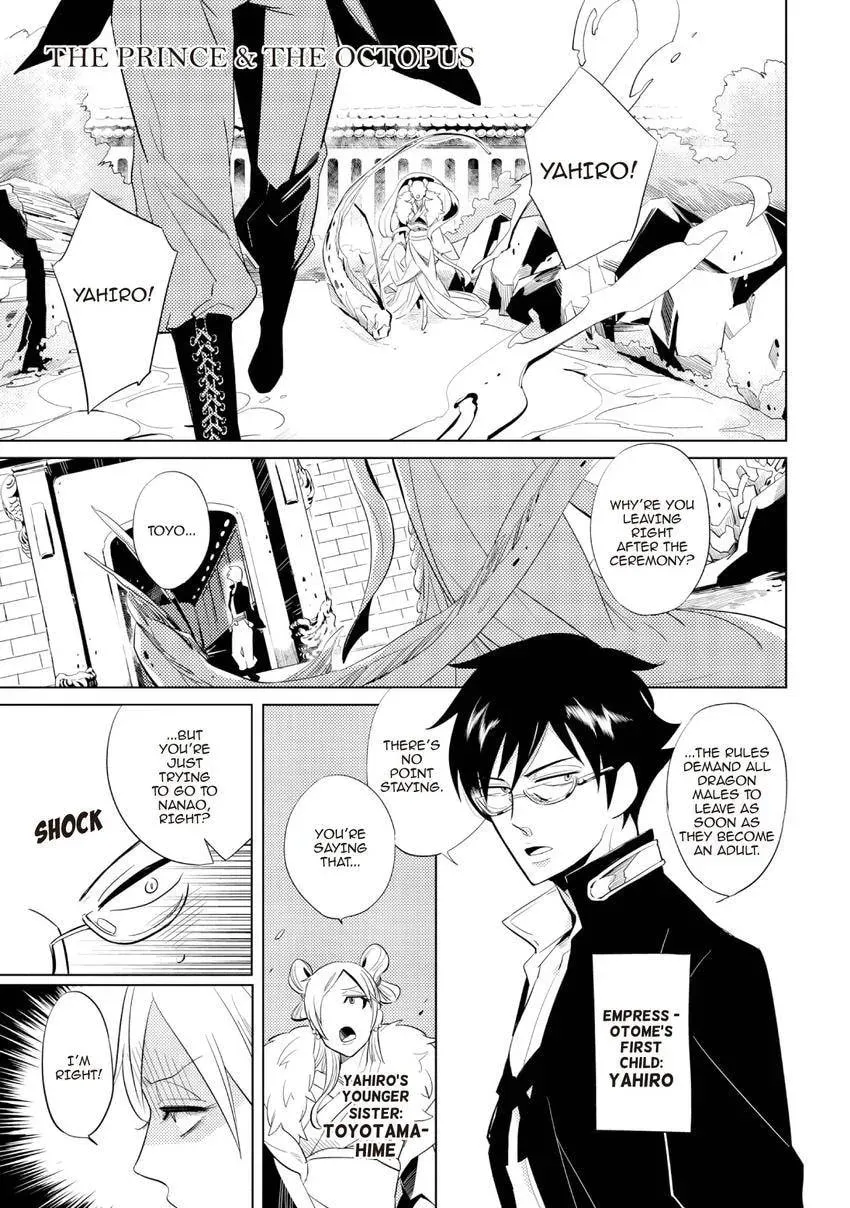 Buddhist priest & spider Chapter 26.1 page 1 - 
