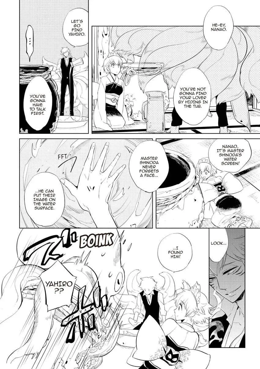 Buddhist priest & spider Chapter 26.1 page 24 - 