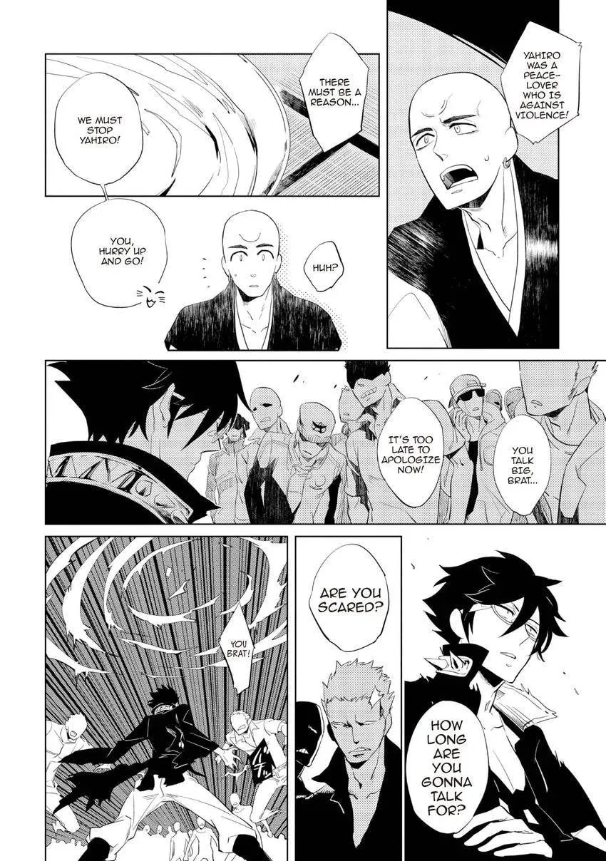 Buddhist priest & spider Chapter 26.1 page 26 - 