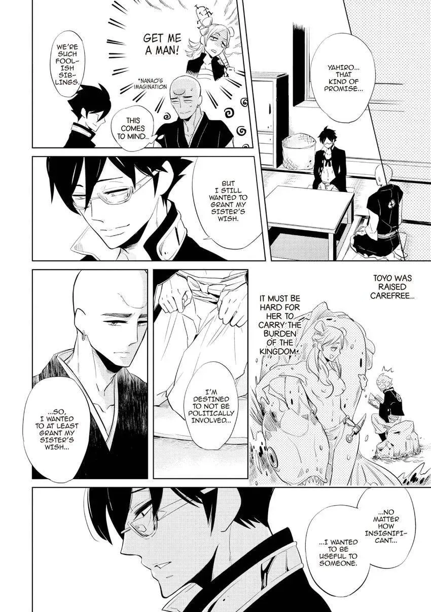 Buddhist priest & spider Chapter 26.1 page 32 - 
