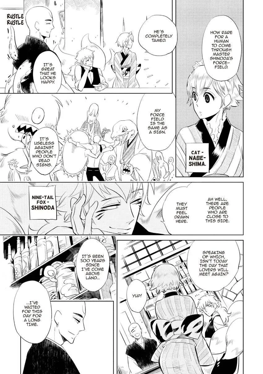 Buddhist priest & spider Chapter 26.1 page 5 - 