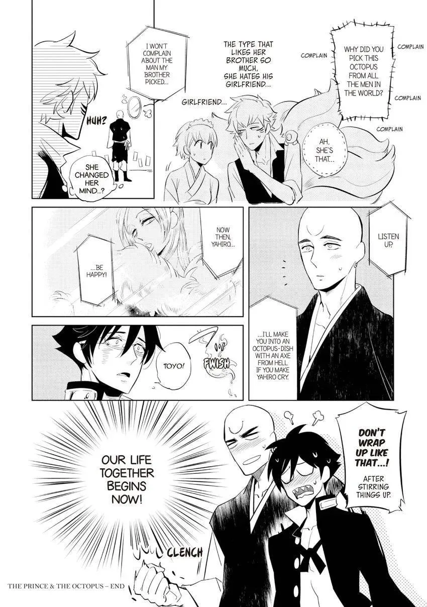 Buddhist priest & spider Chapter 26.1 page 44 - 