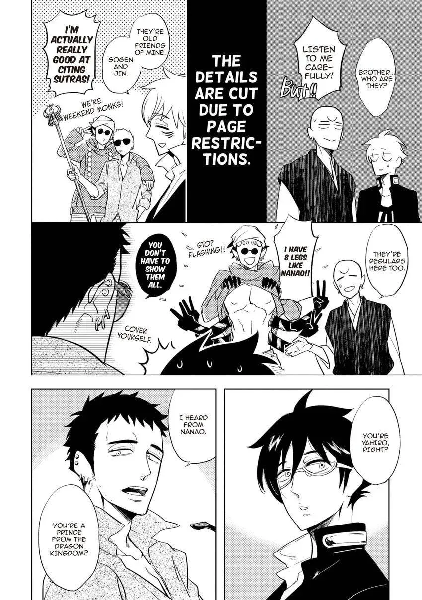 Buddhist priest & spider Chapter 26.2 page 2 - 