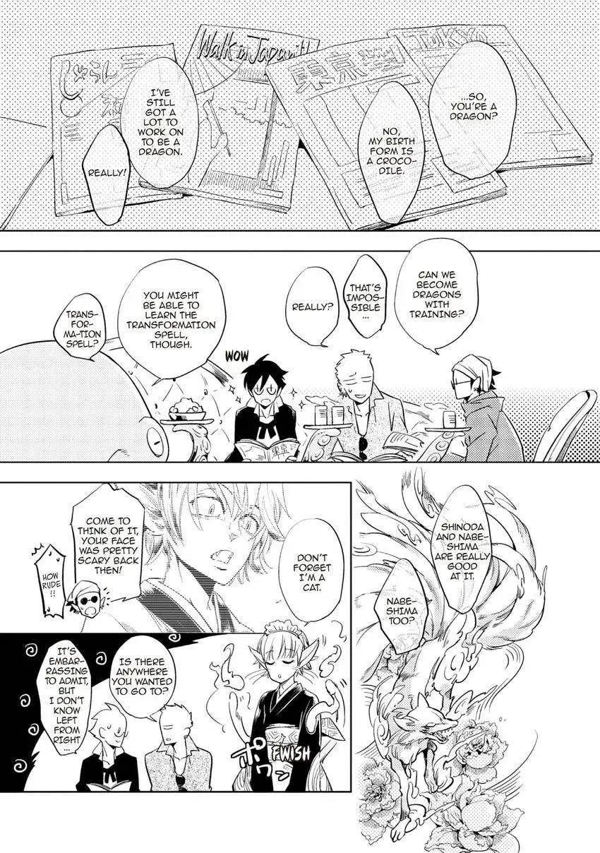 Buddhist priest & spider Chapter 26.2 page 3 - 