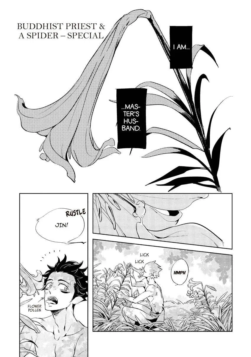 Buddhist priest & spider Chapter 26 page 1 - 