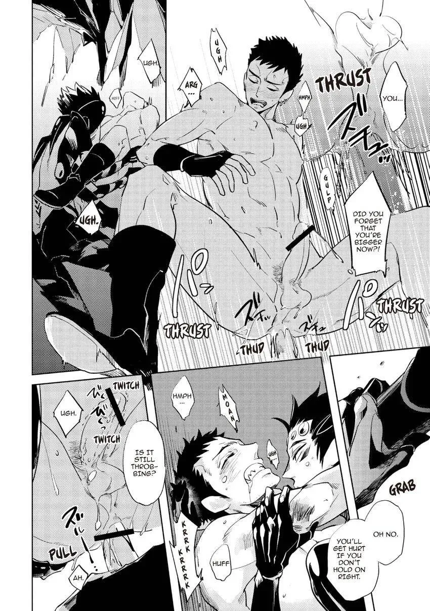 Buddhist priest & spider Chapter 26 page 12 - 