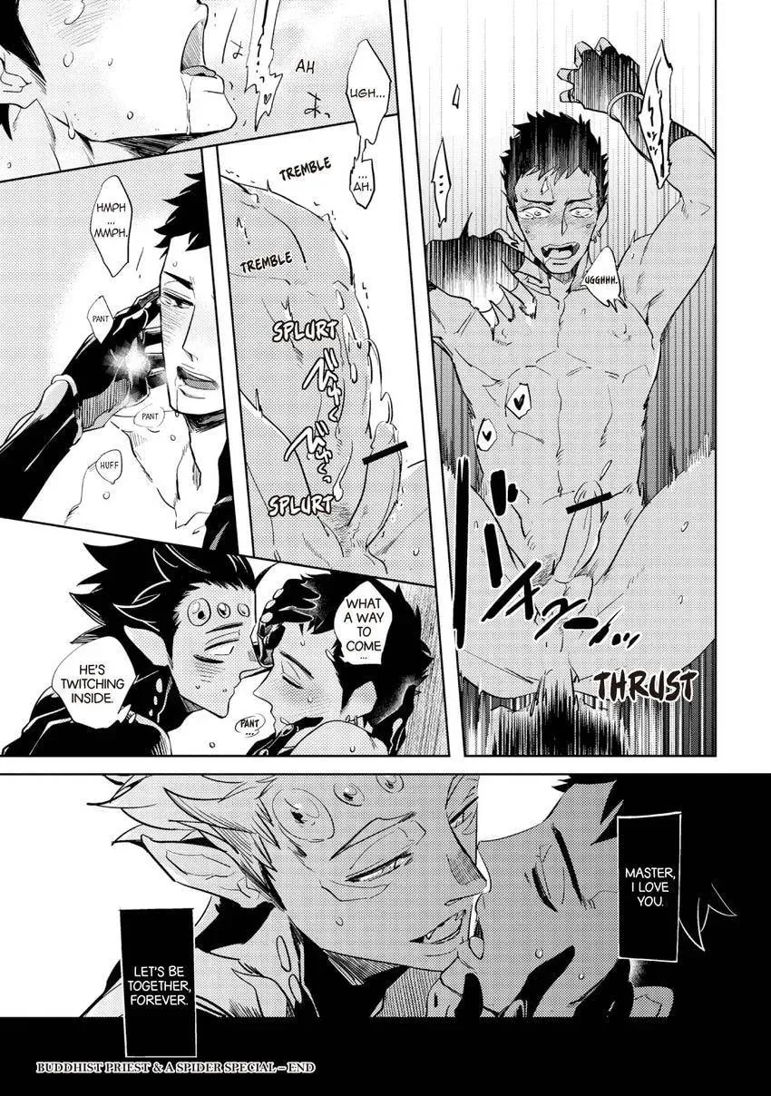 Buddhist priest & spider Chapter 26 page 13 - 