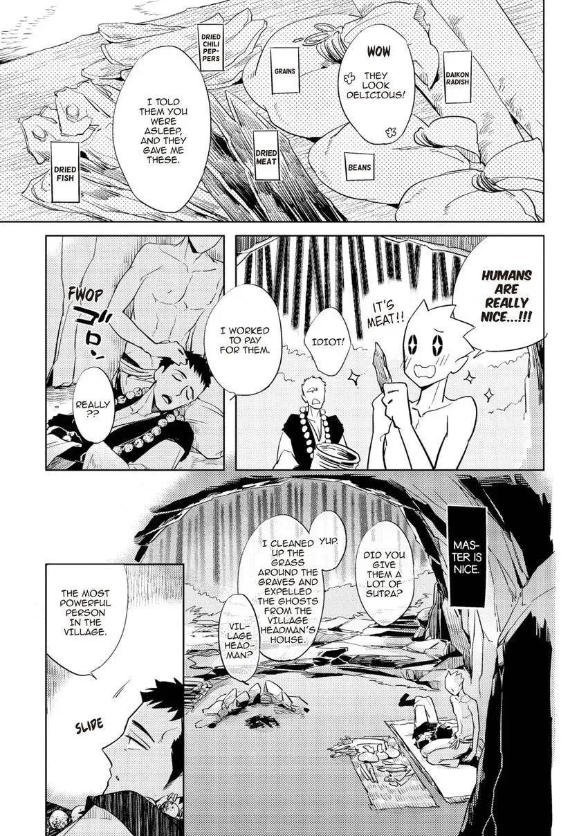 Buddhist priest & spider Chapter 26 page 3 - 