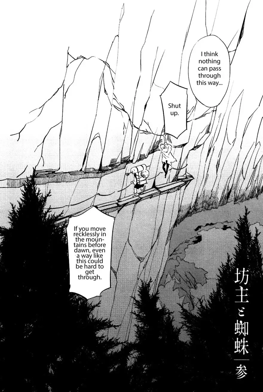 Buddhist priest & spider Chapter 3.1 page 2 - 