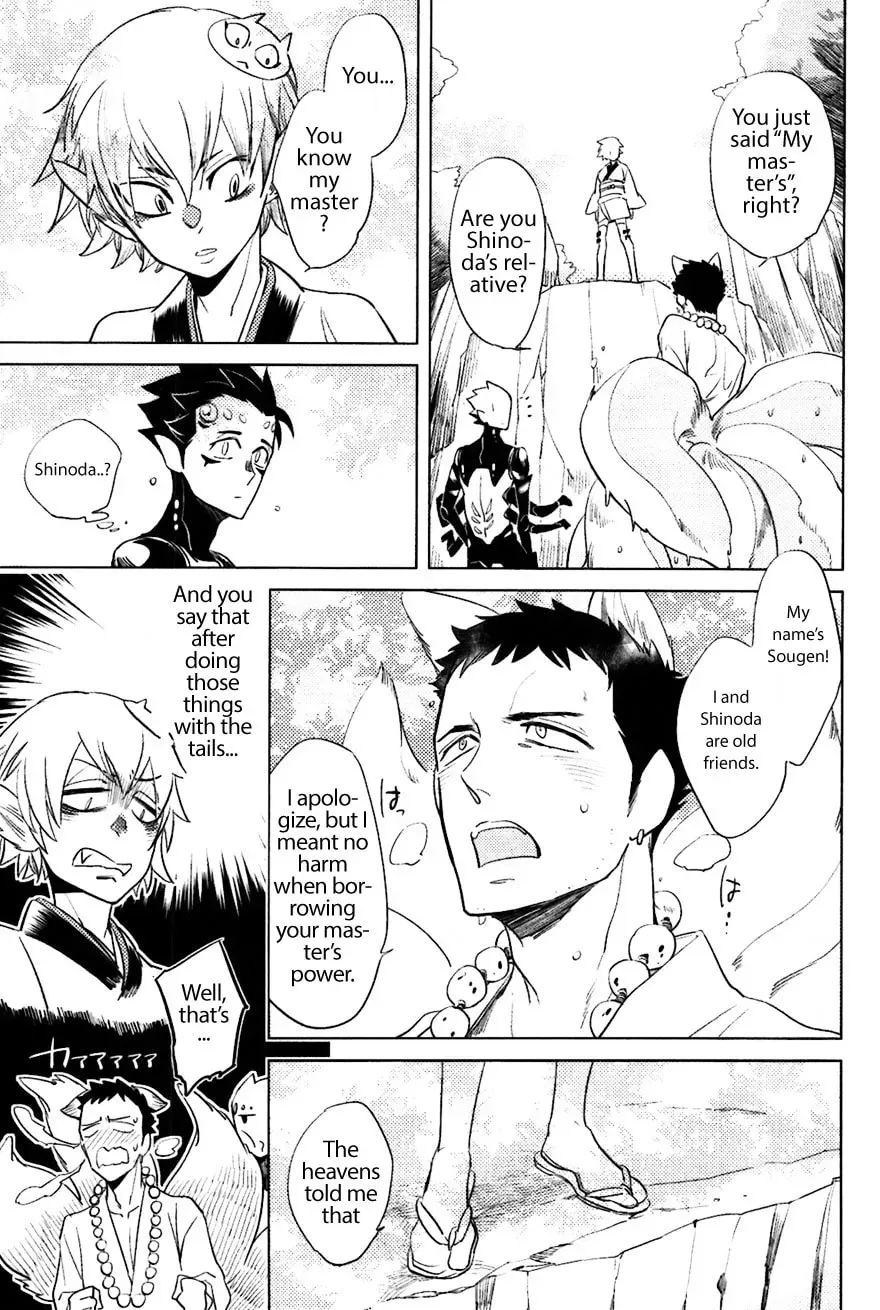 Buddhist priest & spider Chapter 3.1 page 17 - 