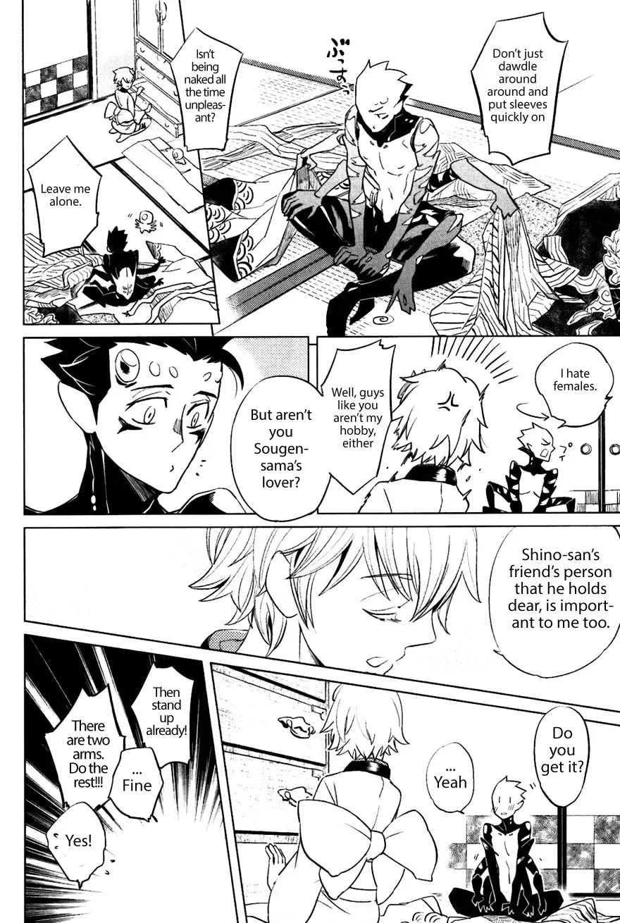 Buddhist priest & spider Chapter 3.1 page 22 - 