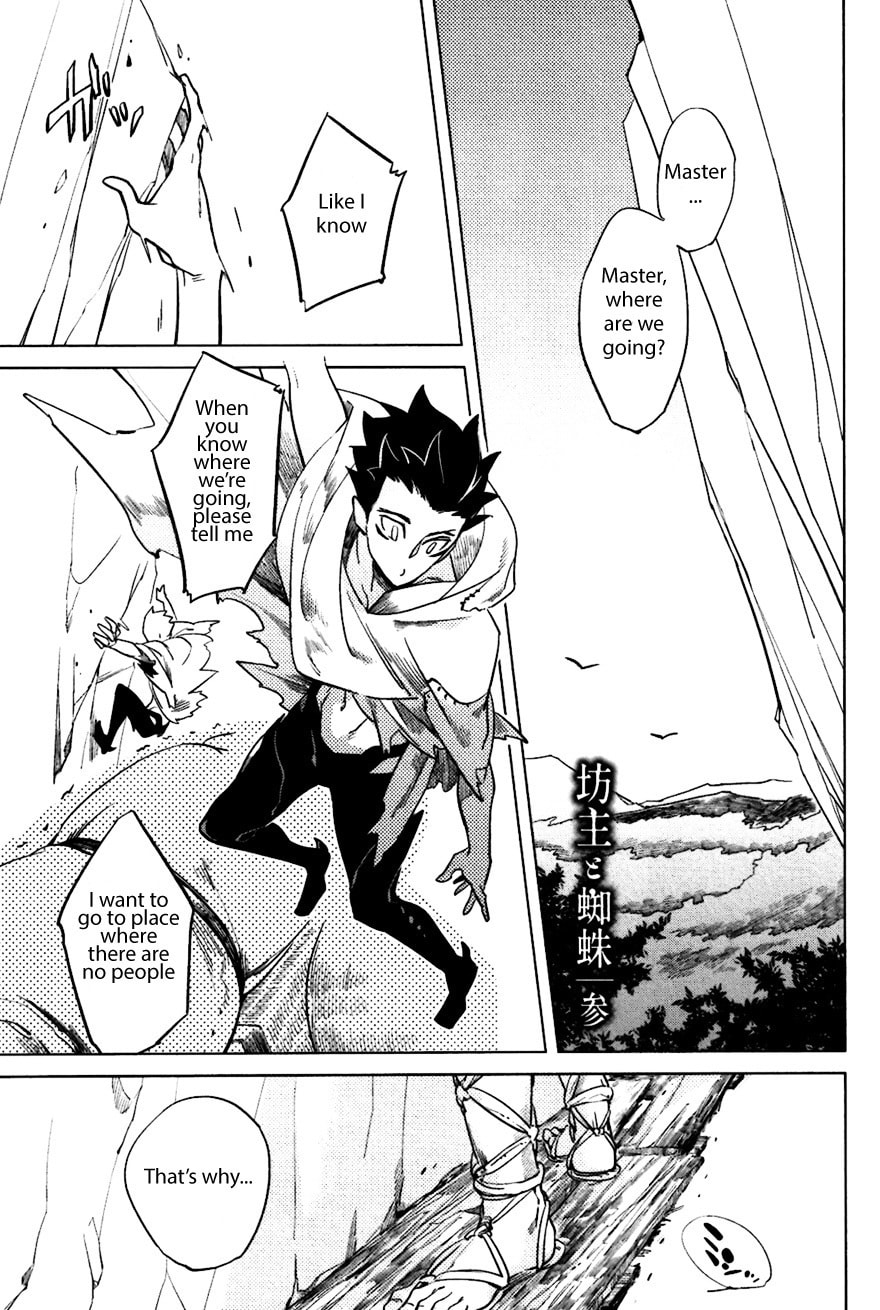 Buddhist priest & spider Chapter 3 page 1 - 