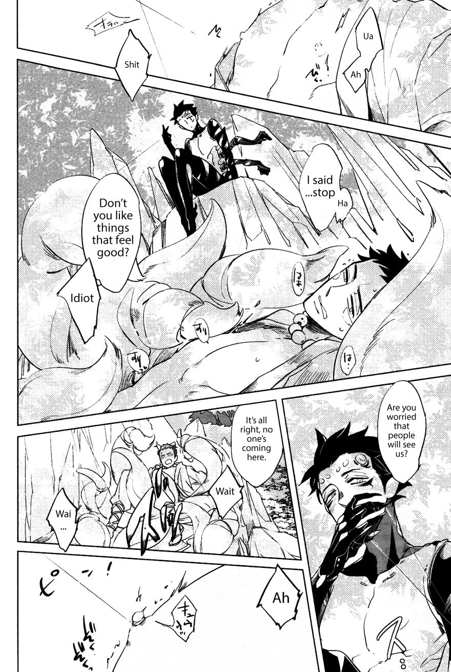 Buddhist priest & spider Chapter 3 page 12 - 