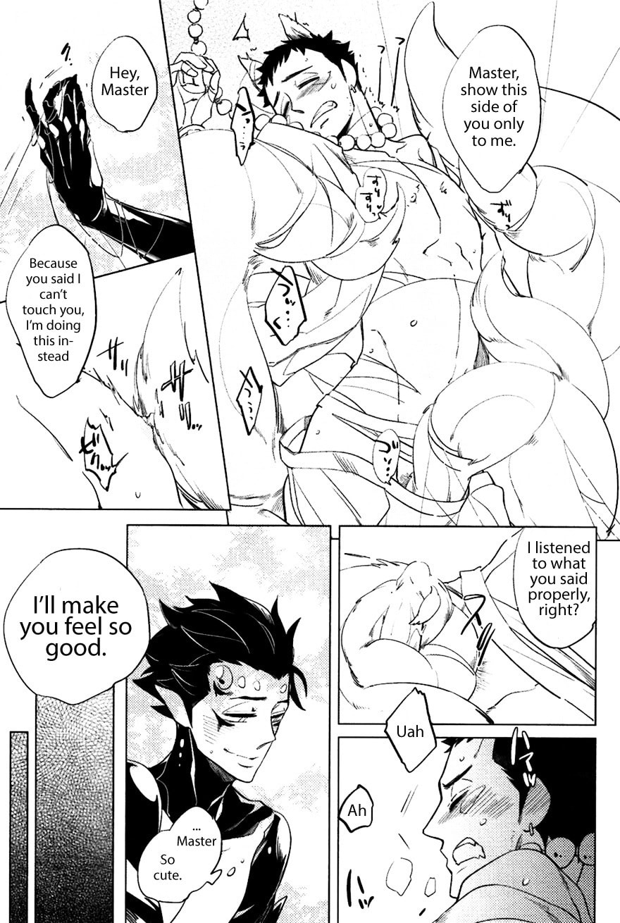Buddhist priest & spider Chapter 3 page 13 - 