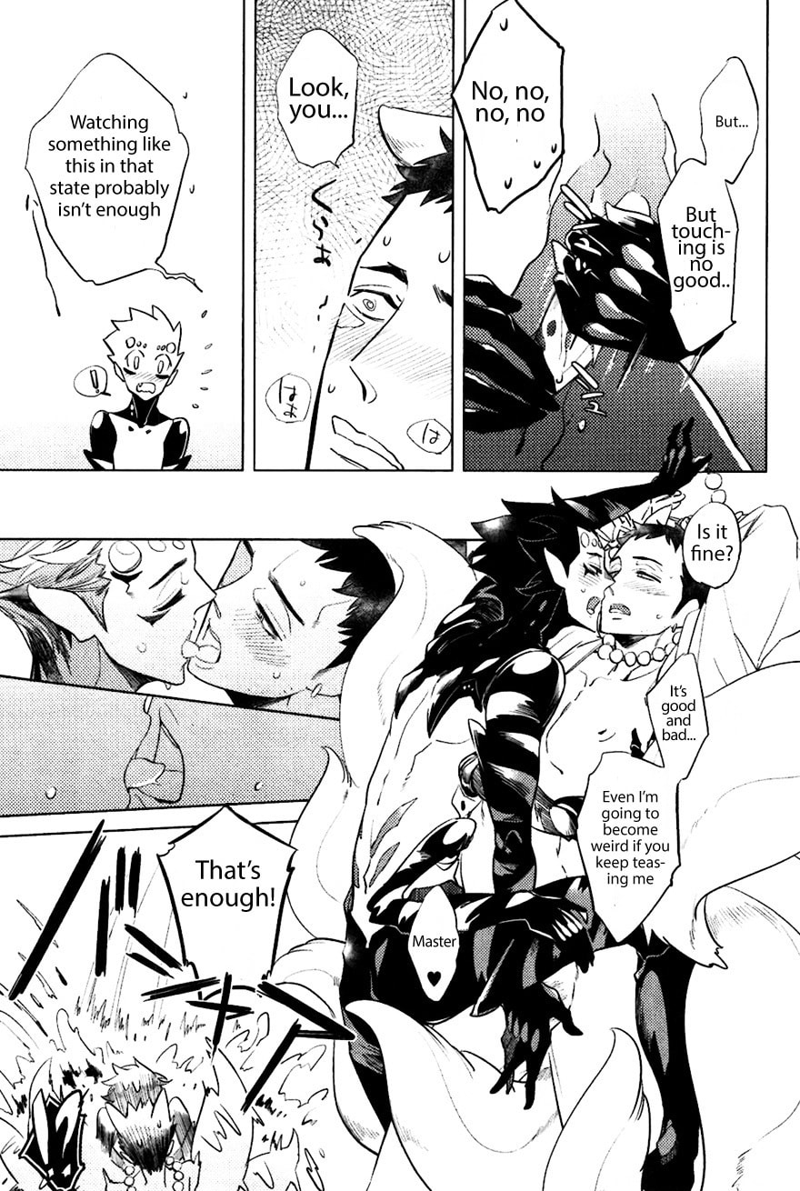 Buddhist priest & spider Chapter 3 page 15 - 