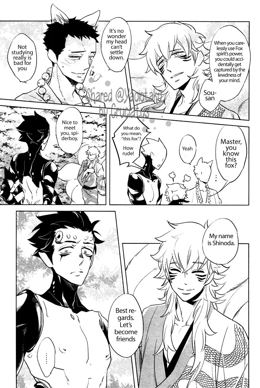 Buddhist priest & spider Chapter 3 page 19 - 