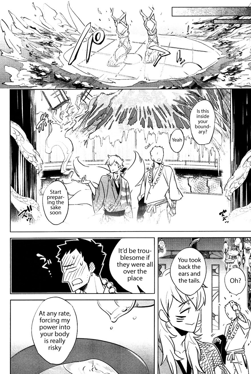 Buddhist priest & spider Chapter 3 page 20 - 