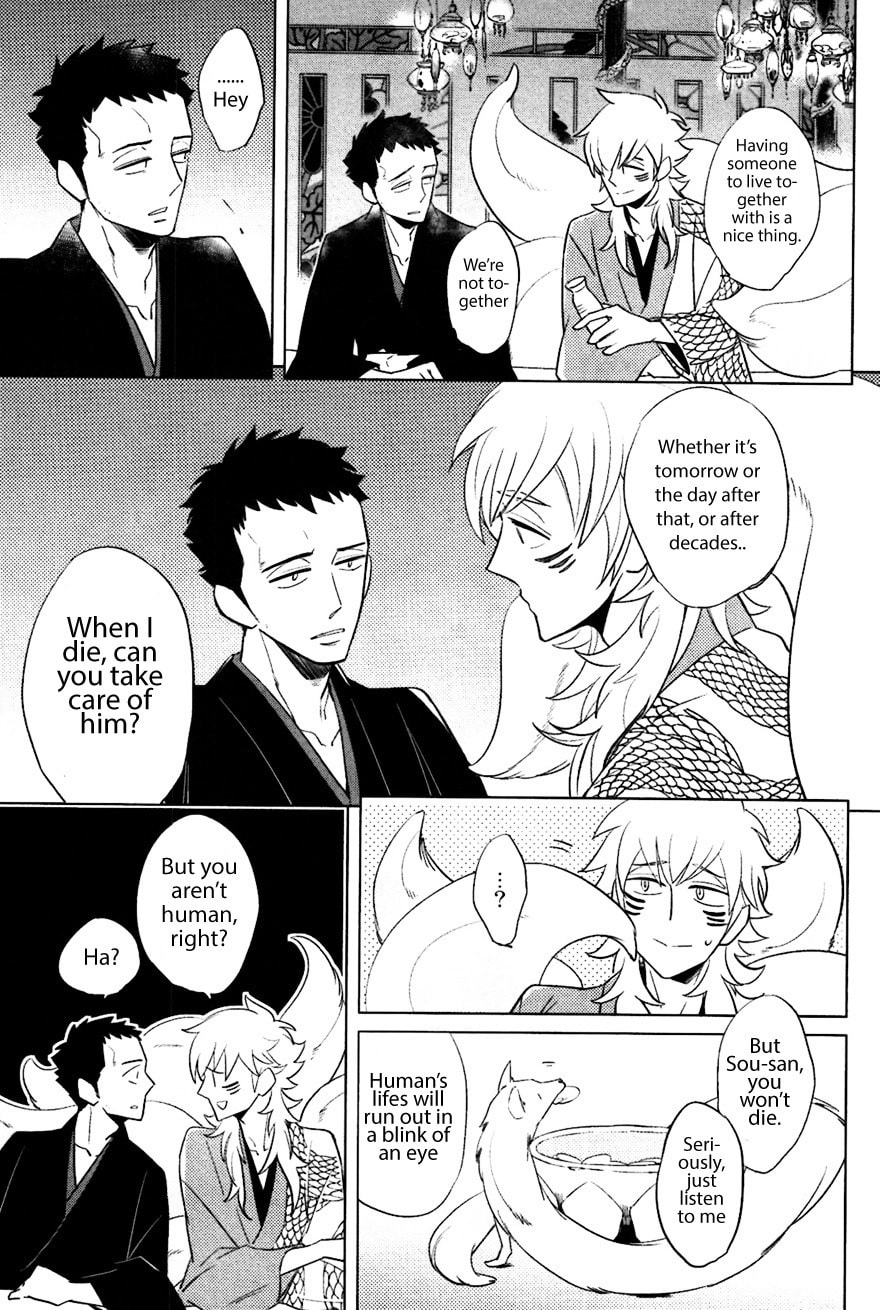 Buddhist priest & spider Chapter 3 page 27 - 