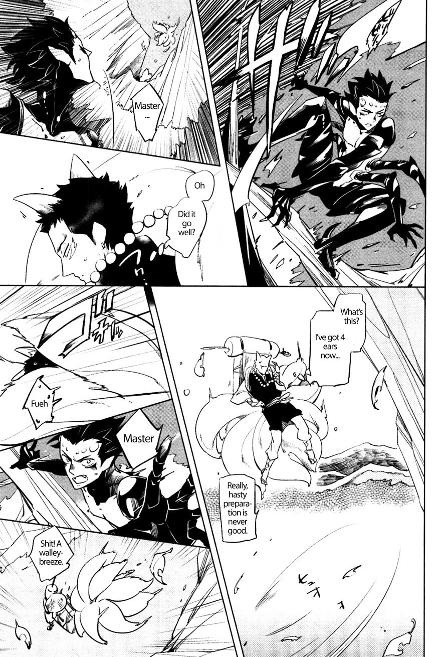 Buddhist priest & spider Chapter 3 page 7 - 