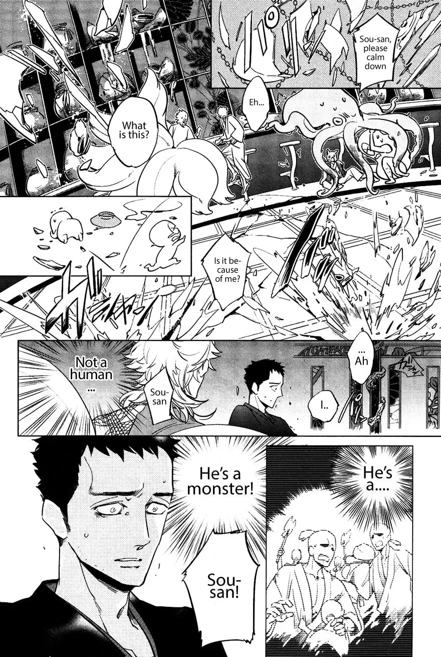 Buddhist priest & spider Chapter 4.1 page 2 - 