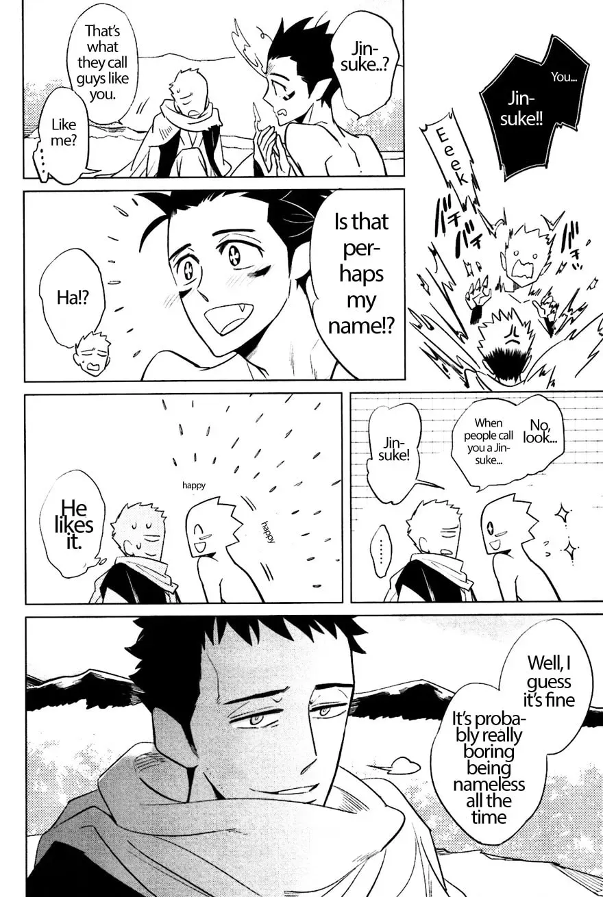 Buddhist priest & spider Chapter 4.1 page 32 - 