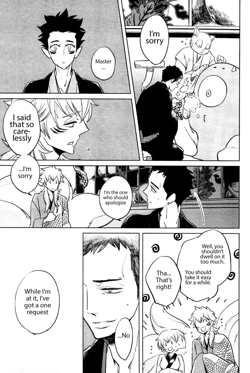 Buddhist priest & spider Chapter 4.1 page 5 - 